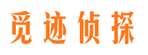 调兵山市婚姻出轨调查